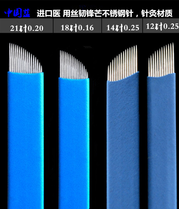 Counter Korean-style half-Chinese blue embroidered eyebrow blade fog eyebrow needle piece hand-floating eyebrow self-carving eyebrow