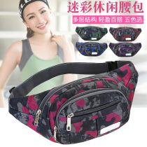 Running bag female male multi-function large capacity waterproof satchel bag New Tide multi-layer outdoor fashion mobile phone business collection wallet