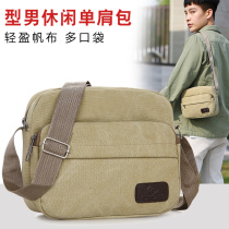 Thickened Canvas Multilayer Collection Bag Business Package Men And Women Single Shoulder Bag Express Courier Collection Silver Middle Aged Leisure Skew Span