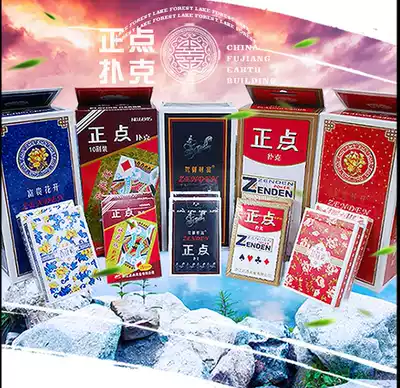 FCL 100 pairs of new punctuality poker batch cards 10 pairs of special creative Texas playing cards 8845