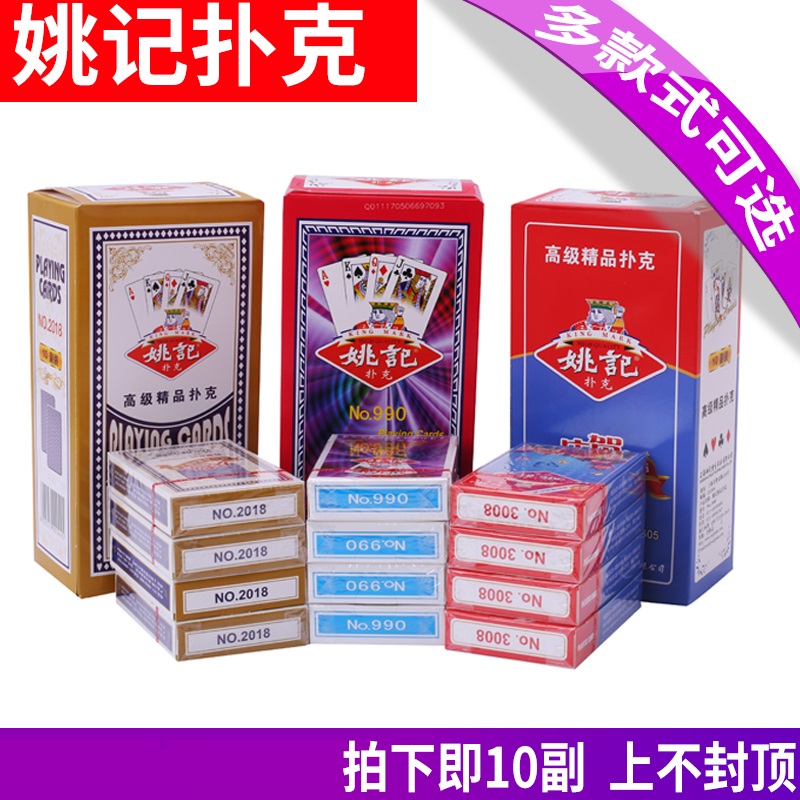 10 pairs of Ho Kee 959 Poker playing cards Adult card poker high-end flying cards The whole special price