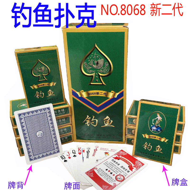 10 pairs of fishing playing cards special price whole box 100 pairs of fishing 8068 new second generation card clearance