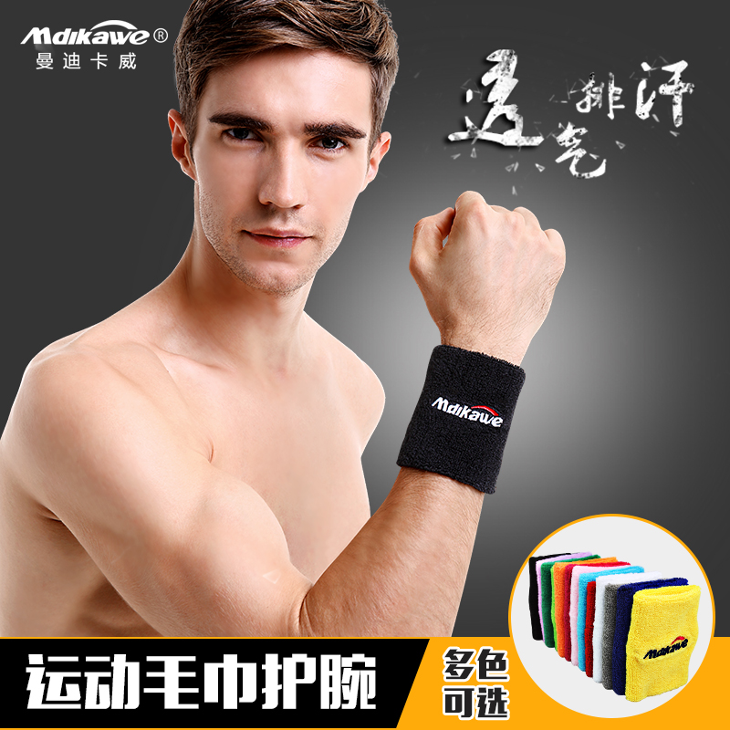 Badminton wrist protector yoga fitness gloves for men and women breathable summer comfortable sweat absorption exercise sweat protector wrist protector