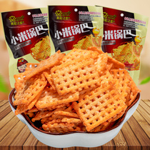 British love millet rice crust 32gx30 bags spicy nostalgic rice puffed food snacks casual snacks