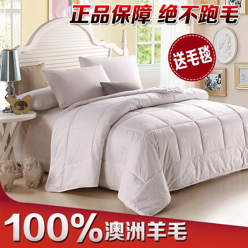 Home wool is heated by 100 % of Australian wool wool to be thickened in winter heat and wool