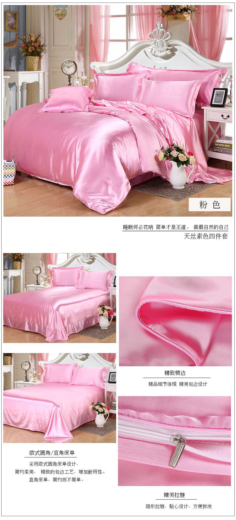 Mùa hè đích thực rộng-chiều rộng tinh khiết lụa 4 bốn mảnh tằm silk satin quilt cover sheets ice silk bộ đồ giường ngủ