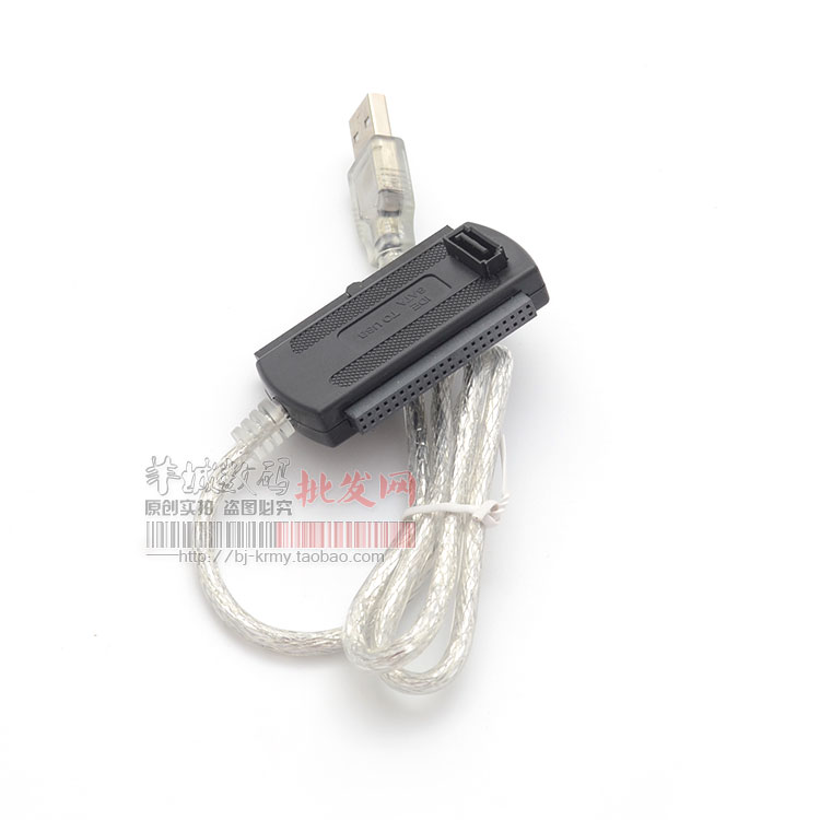 Hub USB - Ref 364785 Image 19