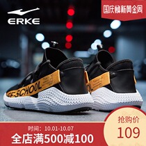 Hongxing Erke Sports shoes mens shoes 2021 summer new womens shoes casual brand trend Wild couple shoes