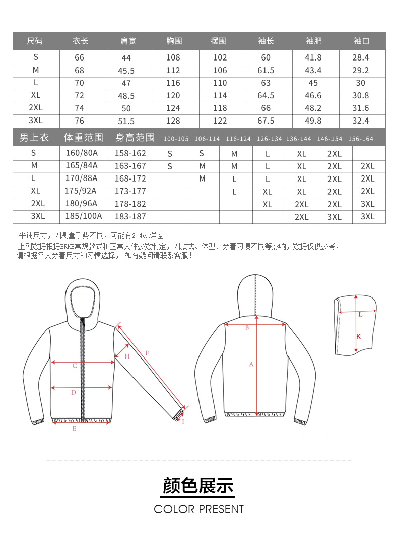 Quần áo cotton nam Hongxing Erke 2019 mùa thu mới thời trang thể thao hoang dã đơn giản áo sơ mi nam giản dị - Quần áo độn bông thể thao áo khoác mũ lông nữ