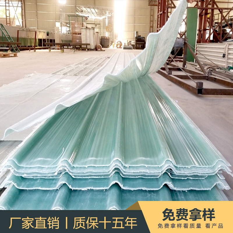 FRP transparent tile canopy roof tile lighting tile sunshine board plastic flat roof tempered glass endurance board