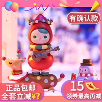  pucky Beechcraft 2020 Christmas Parade Blind Box Genuine Bubble Matt Skating Baby Jingle Teddy Bear Full set