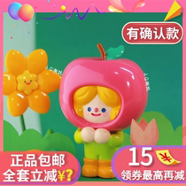  Rico Secret Garden Blind Box genuine Apple Little Angie Anna Lily of the Valley Fairy Grass hat Crocodile Cactus Jun Xiaobai