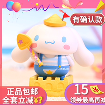 Sanrio family Nanhai Island blind box genuine bubble Matt hello kitty swan swimming ring cute