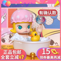  Mollys Day Blind box genuine Bubble Matt Jasmine Bubble bath art time Good dream full set of girl hearts