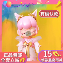 nanci 2 generation Lin Shen does not know where the blind box genuine deer Fairy Butterfly essence Jasmine Fox Fairy full set of cute