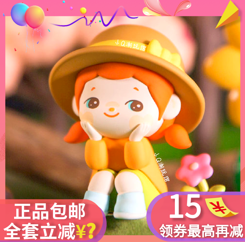 MUMU spring tour blind box genuine flower Rabbit Spring Lilly apple raincoat Spring Rain Happy and lovely full set of young girl's heart