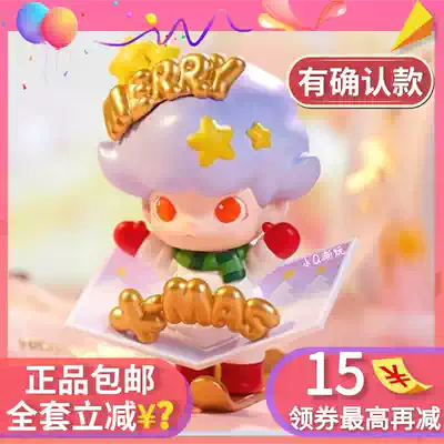 dimoo2020 Christmas blind box Bubble Matt genuine gingerbread house Snow fox night Elf greeting card Polar Bear gift