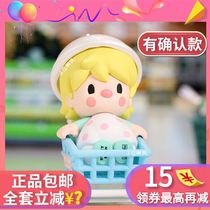  Sweet bean supermarket blind box genuine bubble mart shopping cart baby paper towel Koala cute girl heart full set