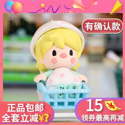 Sweet bean supermarket blind box genuine bubble mart shopping cart baby paper towel Koala cute girl heart full set
