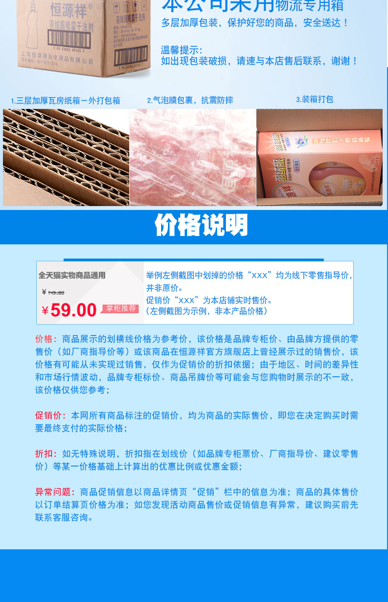 nước tẩy quần áo trắng cocorex Hengyuanxiang xuống chất tẩy áo khoác + giặt miễn phí chất tẩy rửa khô hộ gia đình phun nhân tạo chất tẩy rửa - Dịch vụ giặt ủi viên tẩy trắng quần áo