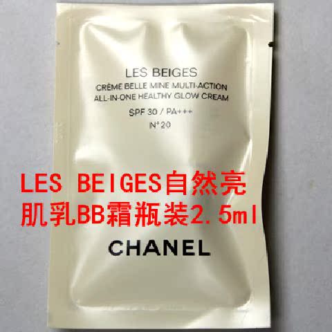 Hồng Kông mua mẫu phấn nền dạng lỏng dạng lỏng Chanel Chanel kem nền catrice