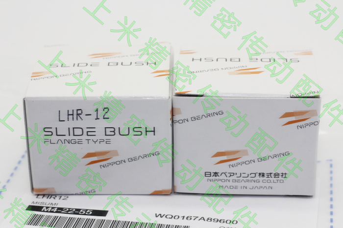 Meathmi rotary bushing MISUMI linear bearing LHR12 LHR16 LHR20 LHR25 LHR30