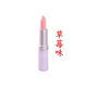 SUPER GLOSS Kem dưỡng ẩm dưỡng ẩm cao 4g Vitamin E Lip Balm - Son môi