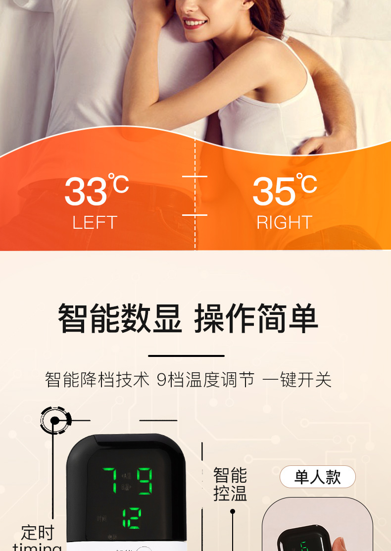 美菱 水暖电热毯 恒温不干燥 1.8*0.8m 图6