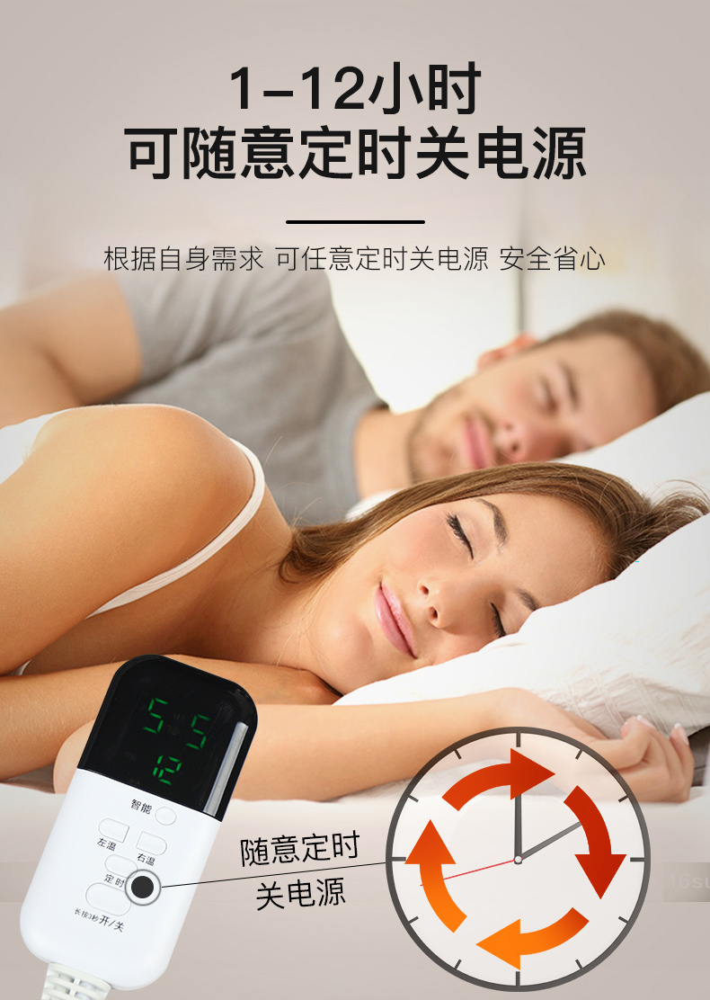 美菱 水暖电热毯 恒温不干燥 1.8*0.8m 图10