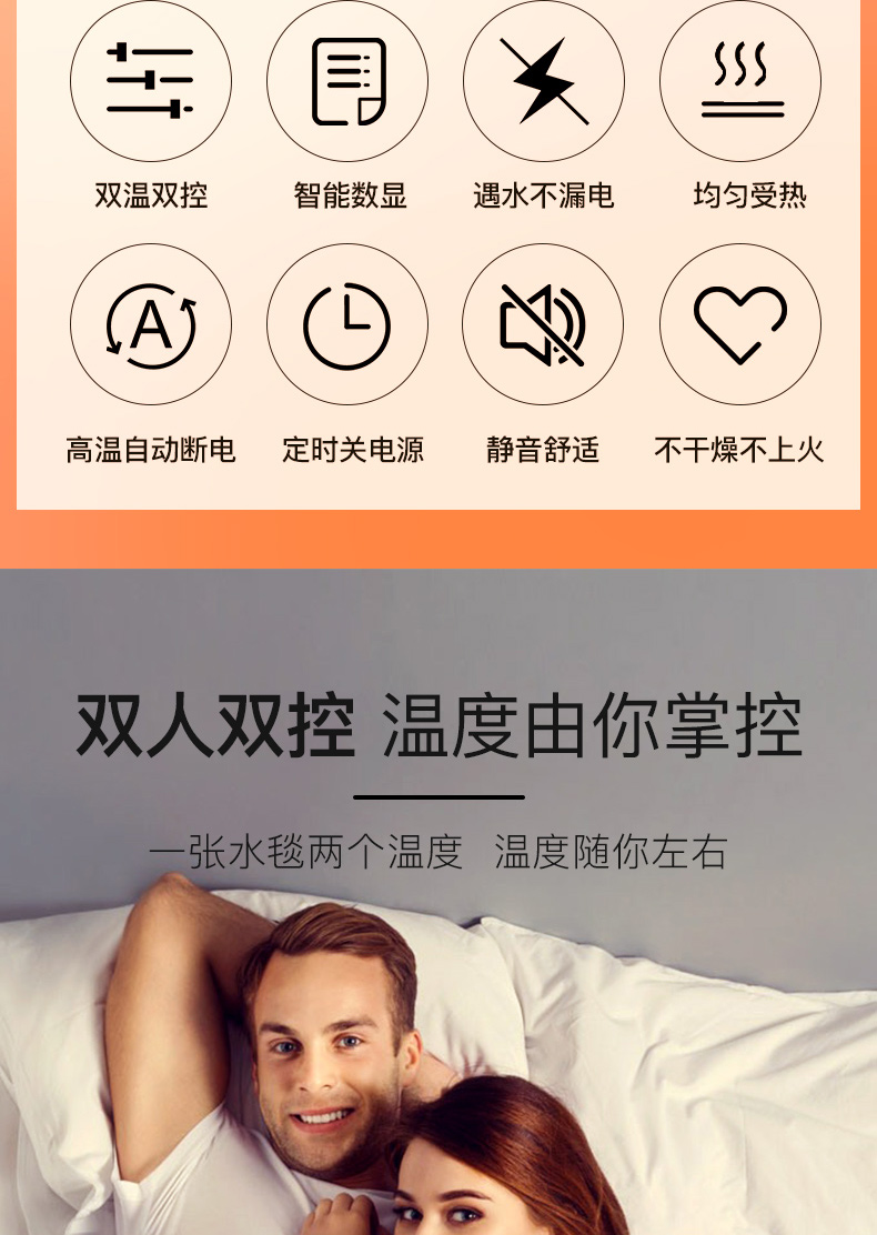 美菱 水暖电热毯 恒温不干燥 1.8*0.8m 图5