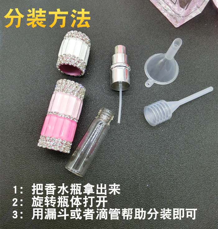 香水分装瓶便携迷你香水瓶旅行补水喷雾瓶细雾玻璃小喷瓶包邮