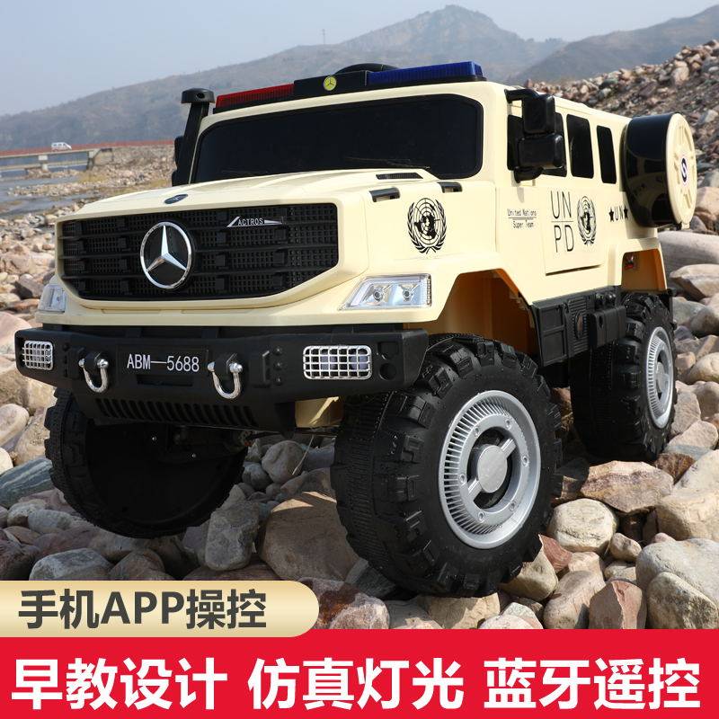 Children's electric car cross-country four-wheel four-wheel four-wheel drive with remote control male girl baby toy baby carrier swing can be sitting adult