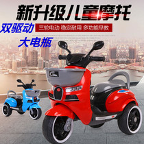  Childrens electric motorcycle tricycle male and female baby battery car scooter can sit on adult charging remote control battery car