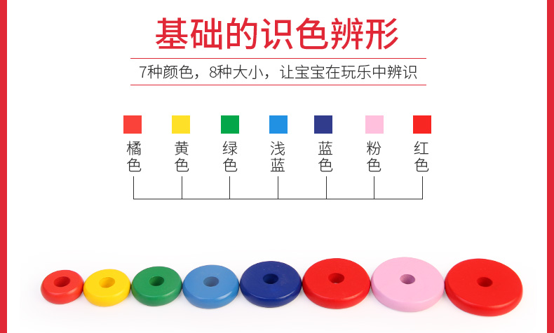 Tháp gỗ Hà Nội 8 tầng trẻ em tư duy logic giáo dục bé Jenga Hà Nội tháp giáo dục sớm đồ chơi thông minh đồ chơi cho bé 2 tuổi