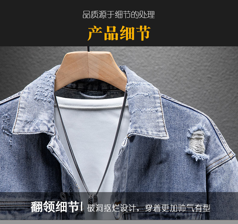 C3836 1520K ÁO KHOÁC NAM AIMREAG BIG SIZE NGOẠI CỠ MÙA HÈ PHỤC CỔ CỔ ĐIỂN THỜI TRANG NAM JEAN BÒ G04 SẢN PHẨM MỚI