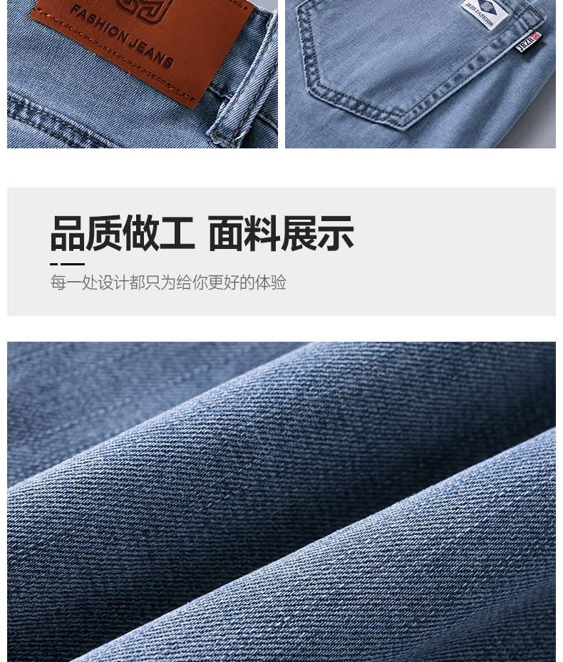 C3786 930K QUẦN NAM AIMREAG BIG SIZE NGOẠI CỠ MÙA HÈ THỜI TRANG NAM JEAN BÒ G03 SẢN PHẨM MỚI