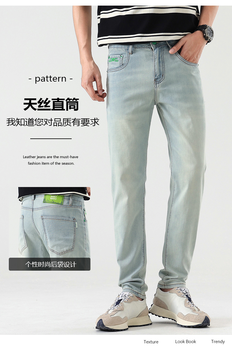 C3833 1420K QUẦN NAM AIMREAG DÁNG ÔM BODY GỢI CẢM SEXY MÙA HÈ PHỤC CỔ CỔ ĐIỂN THỜI TRANG NAM JEAN BÒ G04 SẢN PHẨM MỚI