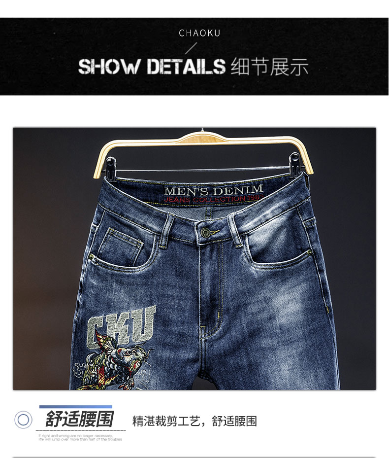 C3912 1520K QUẦN NAM AIMREAG DÁNG ÔM BODY GỢI CẢM SEXY THÊU HỌA TIẾT HOA THỜI TRANG NAM JEAN BÒ G04 SẢN PHẨM MỚI