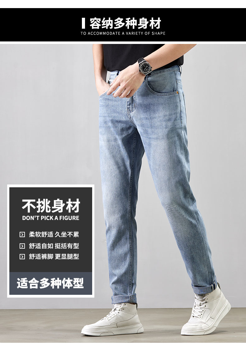 C3880 1380K QUẦN NAM AIMREAG BIG SIZE NGOẠI CỠ MÙA HÈ PHỤC CỔ CỔ ĐIỂN THỜI TRANG NAM JEAN BÒ G04 SẢN PHẨM MỚI