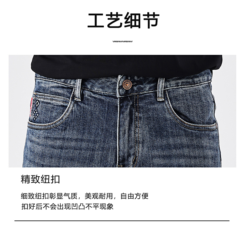 C3879 1520K QUẦN NAM AIMREAG DÁNG ÔM BODY GỢI CẢM SEXY PHỤC CỔ CỔ ĐIỂN THỜI TRANG NAM JEAN BÒ G04 SẢN PHẨM MỚI
