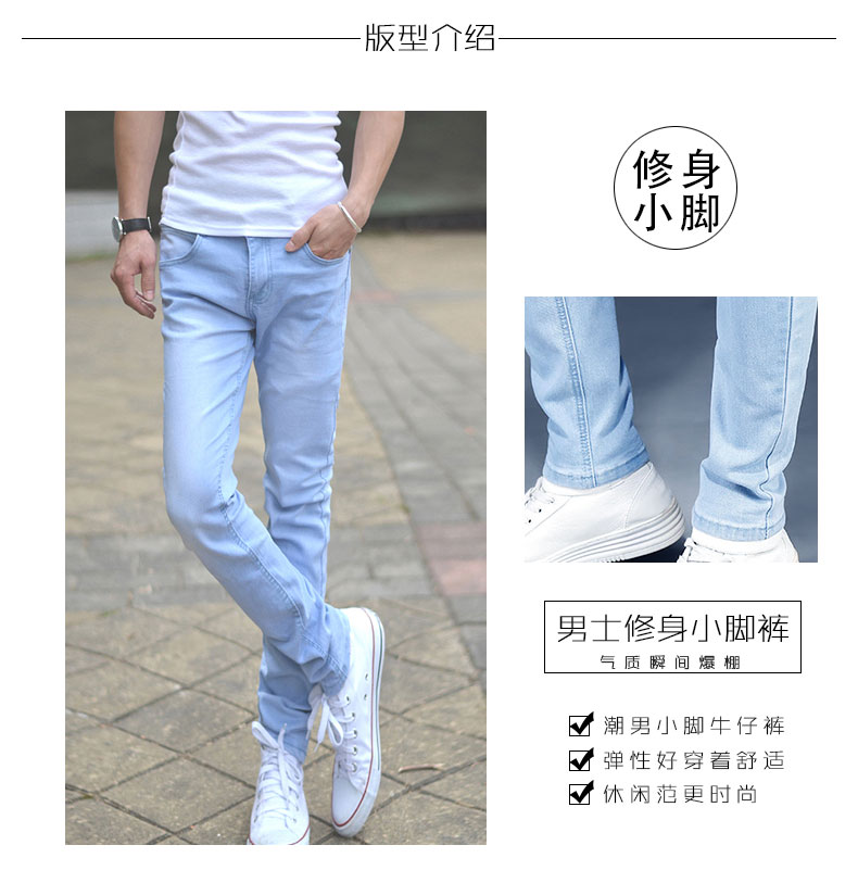 C3783 880K QUẦN NAM AIMREAG DÁNG ÔM BODY GỢI CẢM SEXY MÙA HÈ PHONG CÁCH HÀN QUỐC THỜI TRANG NAM JEAN BÒ G03 SẢN PHẨM MỚI
