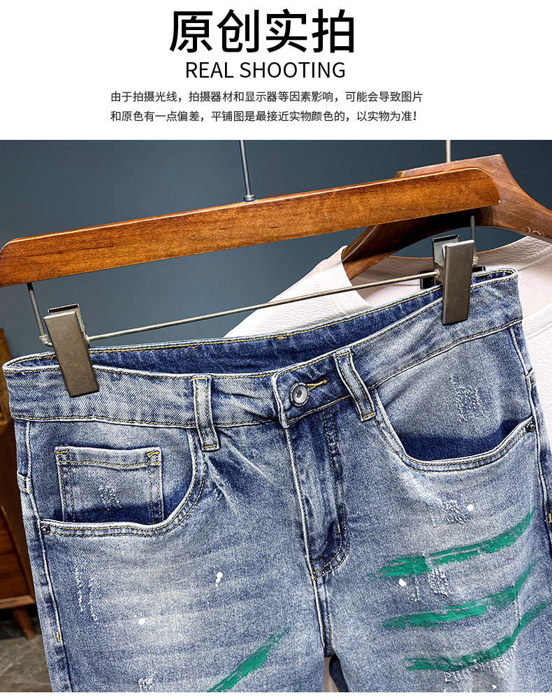 C3843 1120K QUẦN NAM AIMREAG MÙA HÈ THỜI TRANG NAM JEAN BÒ G04 SẢN PHẨM MỚI