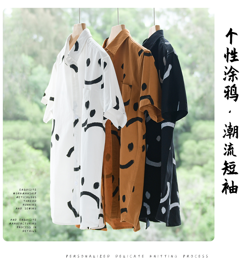 C3987 1120K ÁO SƠ MI NAM AIMREAG NGẮN TAY MÙA HÈ PHỤC CỔ CỔ ĐIỂN HỌA TIẾT HOA THỜI TRANG NAM G04 SẢN PHẨM MỚI