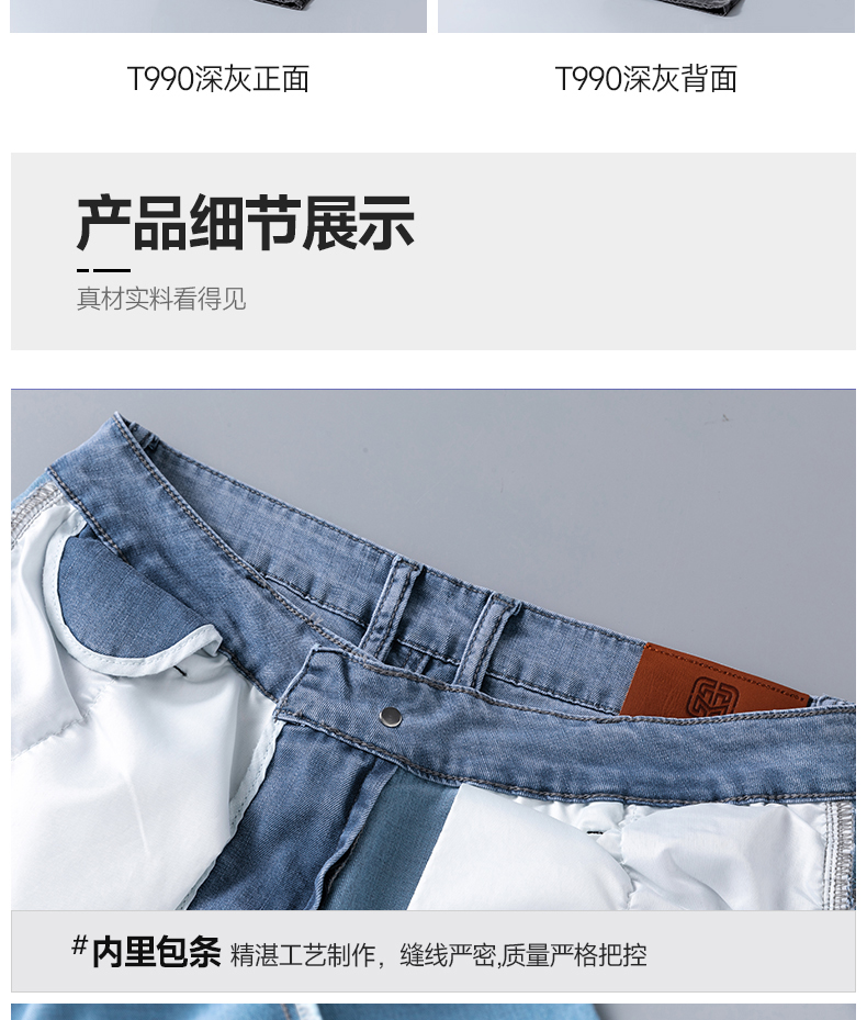 C3786 930K QUẦN NAM AIMREAG BIG SIZE NGOẠI CỠ MÙA HÈ THỜI TRANG NAM JEAN BÒ G03 SẢN PHẨM MỚI