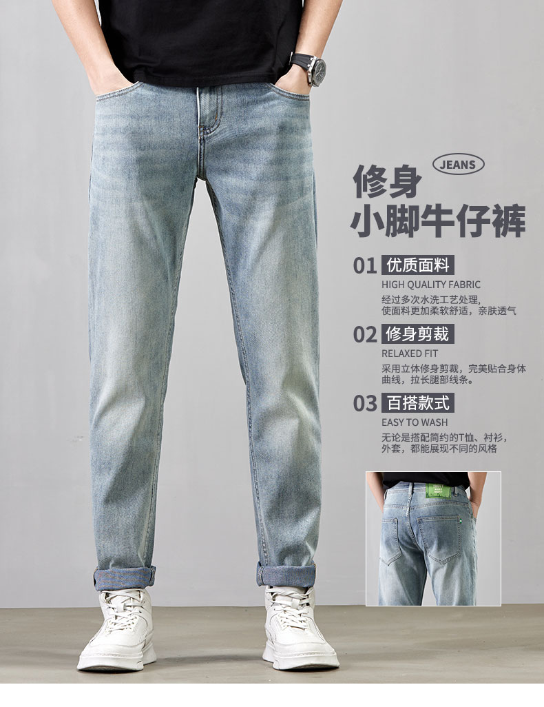 C3887 1380K QUẦN NAM AIMREAG BIG SIZE NGOẠI CỠ MÙA HÈ PHỤC CỔ CỔ ĐIỂN THỜI TRANG NAM JEAN BÒ G04 SẢN PHẨM MỚI