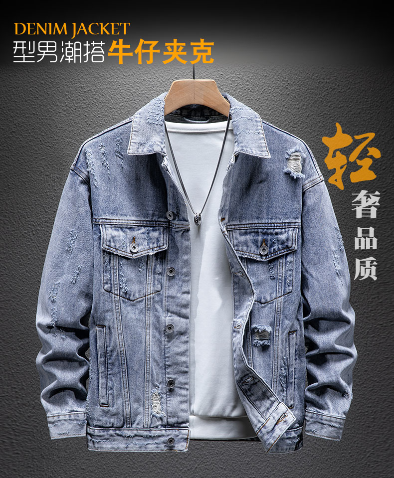 C3836 1520K ÁO KHOÁC NAM AIMREAG BIG SIZE NGOẠI CỠ MÙA HÈ PHỤC CỔ CỔ ĐIỂN THỜI TRANG NAM JEAN BÒ G04 SẢN PHẨM MỚI