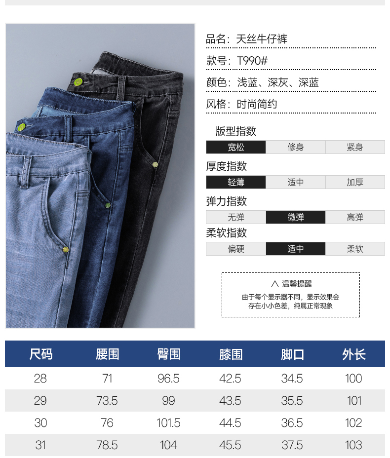C3786 930K QUẦN NAM AIMREAG BIG SIZE NGOẠI CỠ MÙA HÈ THỜI TRANG NAM JEAN BÒ G03 SẢN PHẨM MỚI