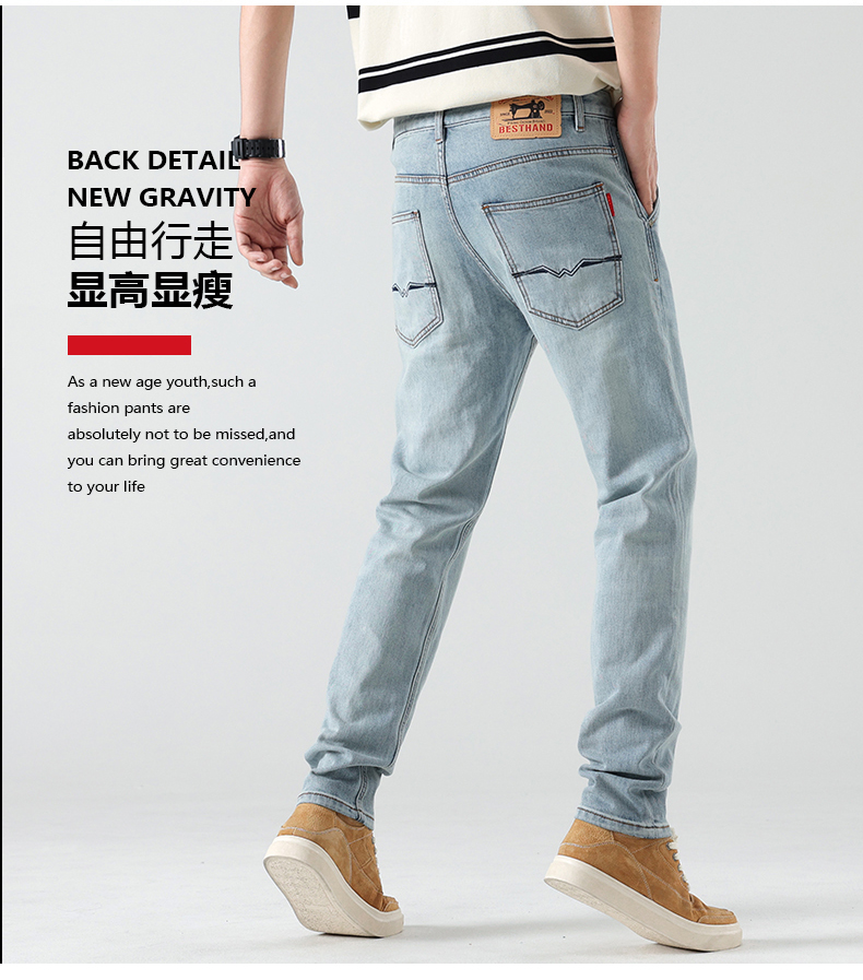 C3863 1420K QUẦN NAM AIMREAG MÙA HÈ PHỤC CỔ CỔ ĐIỂN THỜI TRANG NAM JEAN BÒ G04 SẢN PHẨM MỚI