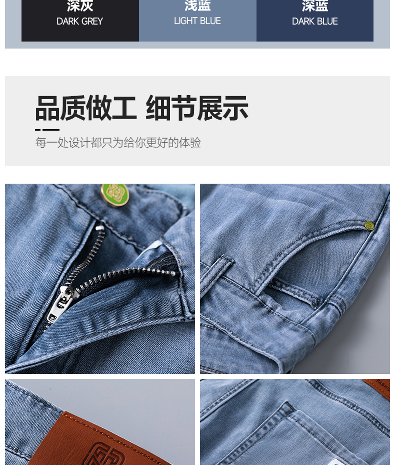 C3786 930K QUẦN NAM AIMREAG BIG SIZE NGOẠI CỠ MÙA HÈ THỜI TRANG NAM JEAN BÒ G03 SẢN PHẨM MỚI