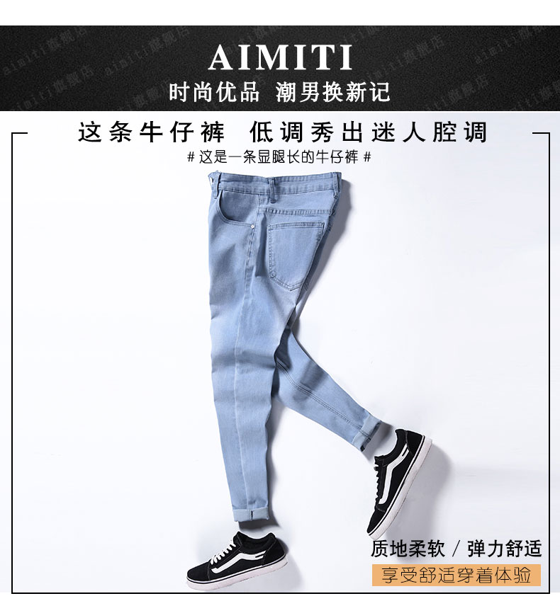 C3859 880K QUẦN NAM AIMREAG DÁNG ÔM BODY GỢI CẢM SEXY MÙA HÈ THỜI TRANG NAM JEAN BÒ G03 SẢN PHẨM MỚI